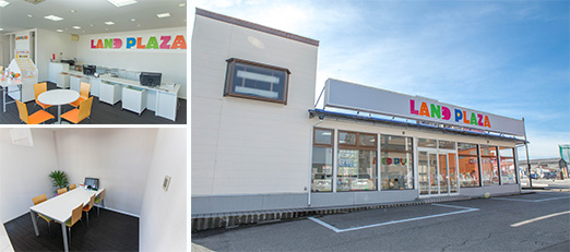 ランドプラザ南店